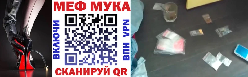 Наркотические вещества Баксан Амфетамин Меф мяу мяу ГАШ