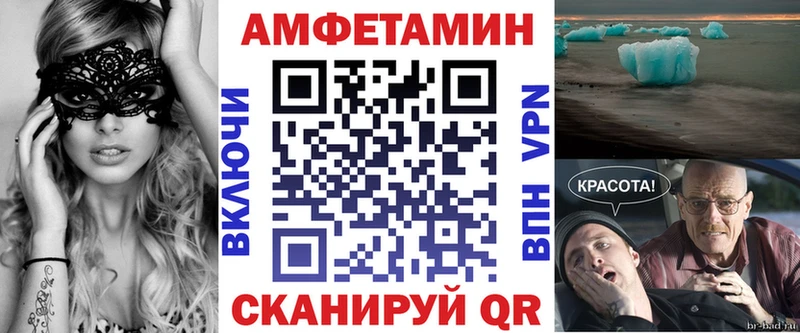 Amphetamine VHQ  Баксан 