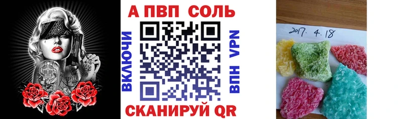 KRAKEN рабочий сайт  Баксан  A PVP крисы CK 