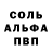 Меф 4 MMC Bulkin Foreva