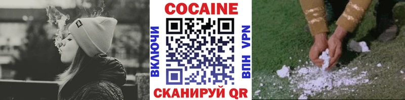 магазин продажи   Баксан  Кокаин Перу 