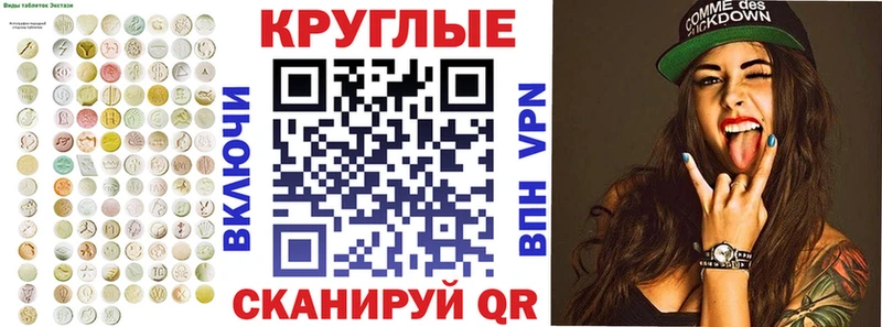 Экстази диски  где можно купить   Баксан 