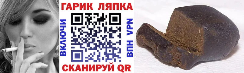 где продают   Баксан  ГАШ 40% ТГК 