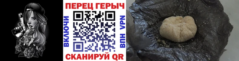 ГЕРОИН хмурый  Баксан 
