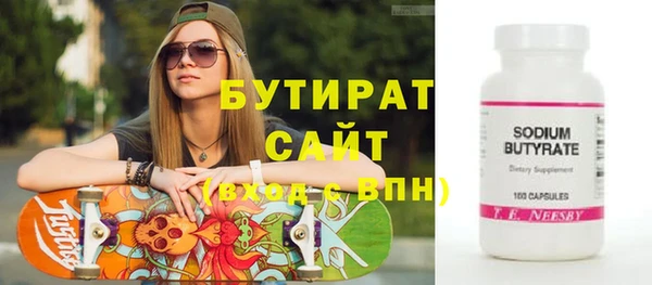 амфетамин Баксан