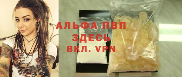 амфетамин Баксан