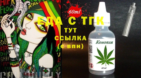 гашиш Балабаново