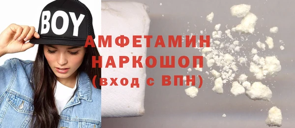 гашиш Балабаново