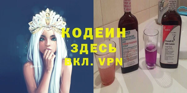 амфетамин Баксан