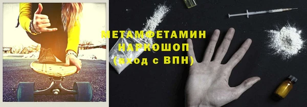 гашиш Балабаново