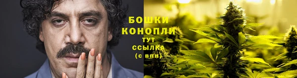 наркотики Балахна