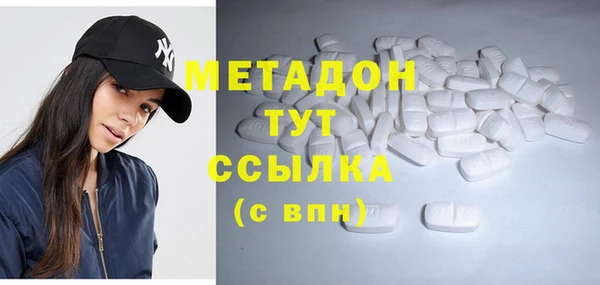 амфетамин Баксан