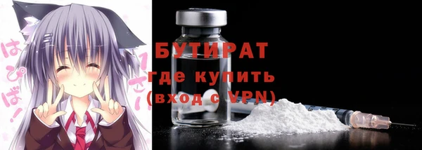 наркотики Балахна