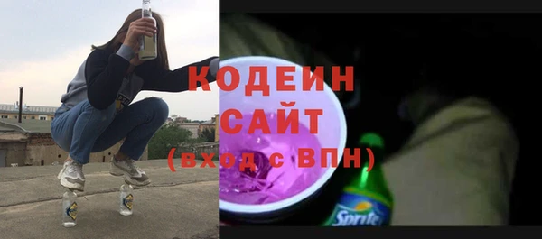 прущие крисы Пролетарск
