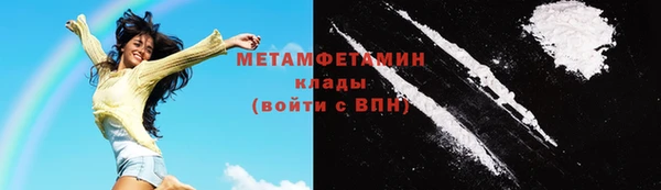 гашиш Балабаново