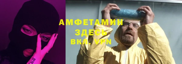 амфетамин Баксан
