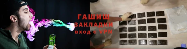гашиш Балабаново