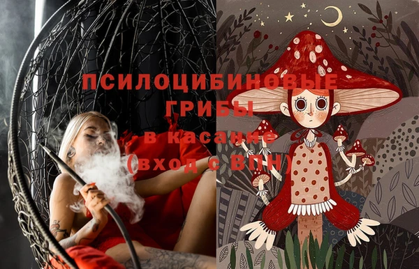 гашиш Балабаново