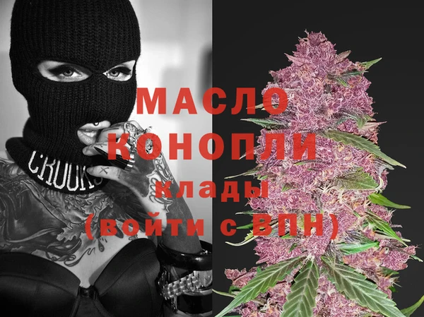 амфетамин Баксан