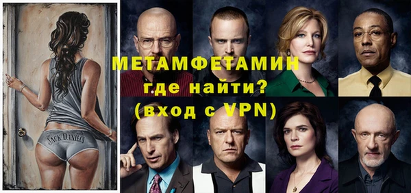 амфетамин Баксан