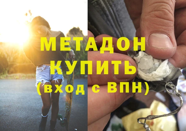 гашиш Балабаново