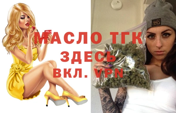 наркотики Балахна