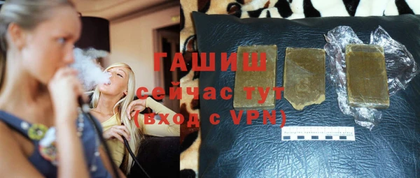 гашиш Балабаново