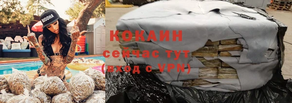 наркотики Балахна