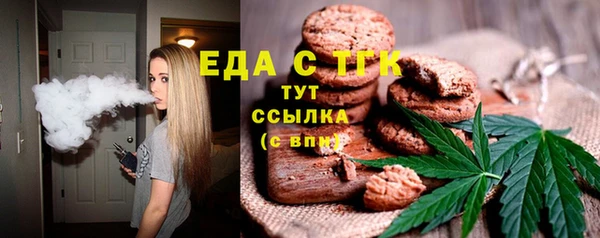 мефедрон Приозерск