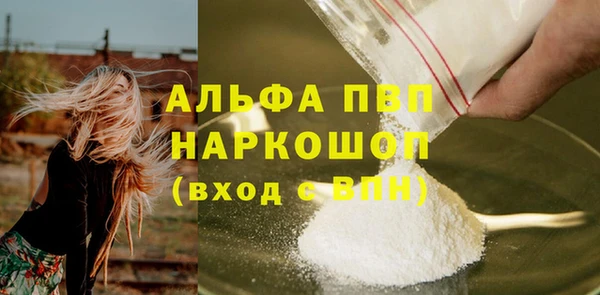 амфетамин Баксан
