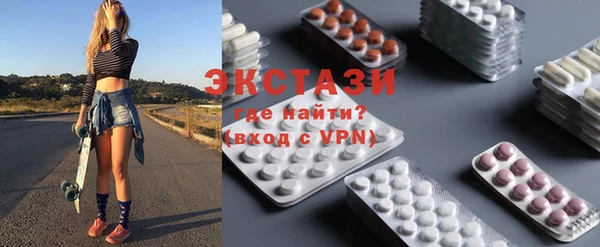 наркотики Балахна