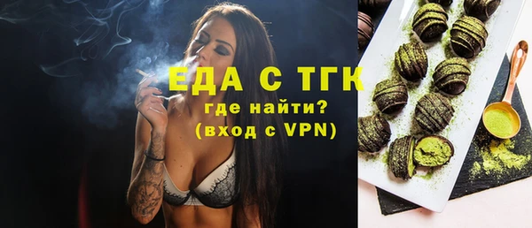 наркотики Балахна