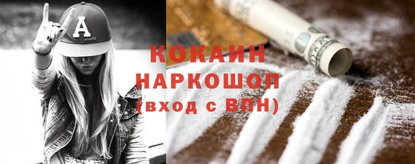 таблы Протвино