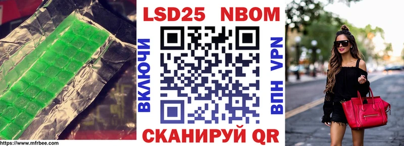 Лсд 25 экстази кислота  цена   Баксан 