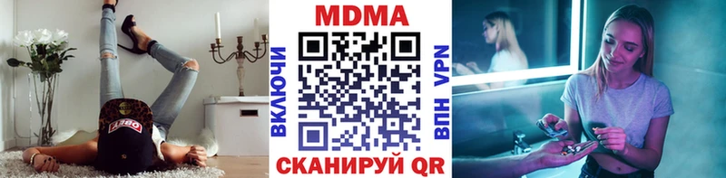даркнет как зайти  Баксан  MDMA VHQ  наркошоп  OMG tor 