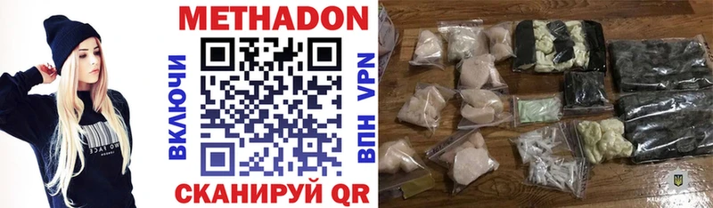 omg как зайти  Баксан  Метадон белоснежный 