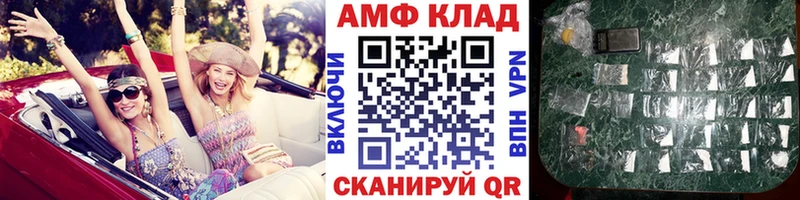 МЕТАМФЕТАМИН винт Баксан