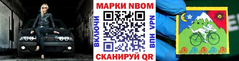 даркнет сайт  OMG ССЫЛКА  Марки 25I-NBOMe 1500мкг  Баксан 