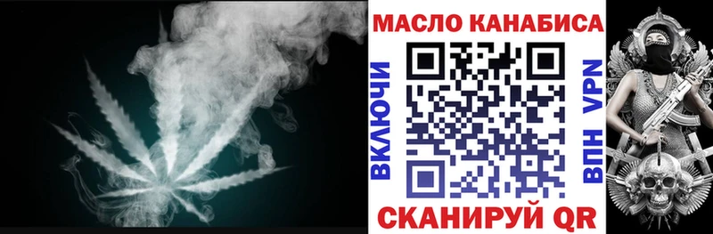 дарк нет официальный сайт  Баксан  ТГК Wax 